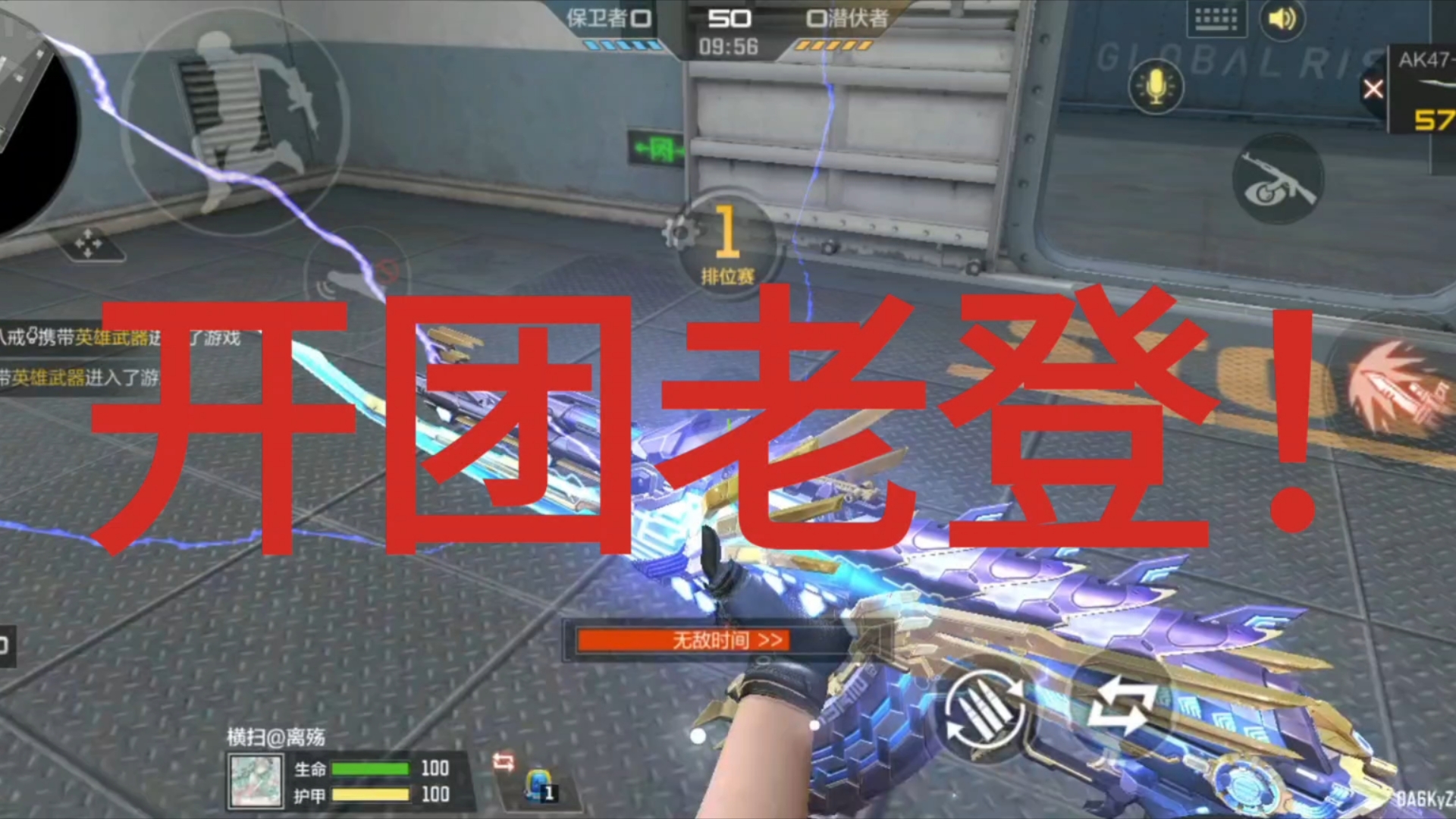 cf手游刷枪软件永久雷神_穿越火线刷雷神永久枪_cf刷雷神软件免费版