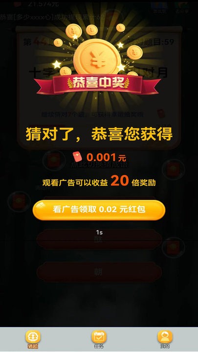 动作软件做游戏猜字怎么做_做动作猜字游戏软件_做动作猜字游戏app