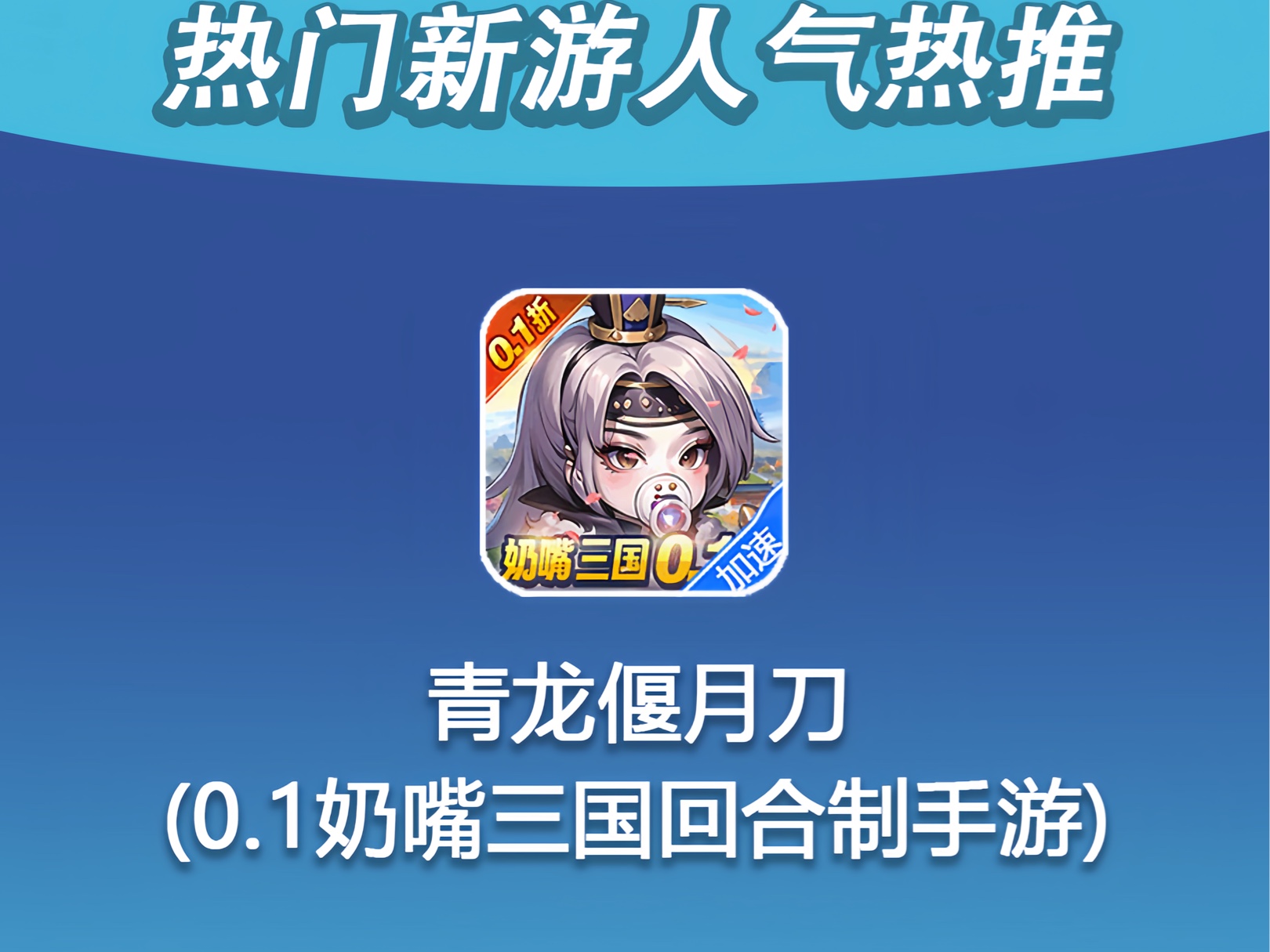 边境地狱通关教程_边境地狱攻略全图视频_地狱边境手游攻略