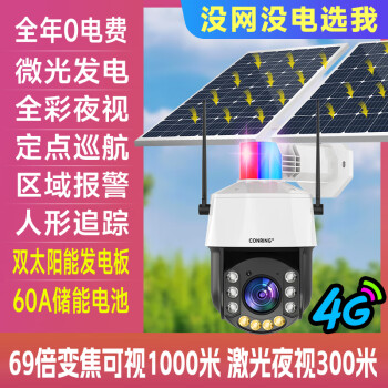摄像头全屏软件vp-eye_满屏摄像头_全屏摄像头app