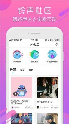 游戏铃声,打造专属游戏氛围