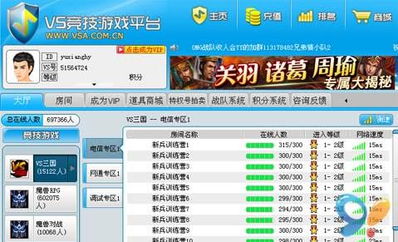 游戏服务平台,构建多元化娱乐生态圈