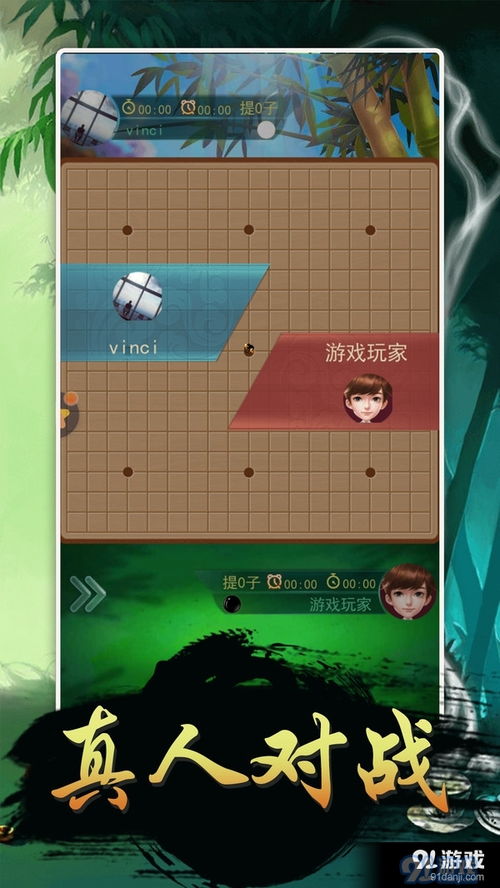 棋游戏下载,体验经典与现代棋艺的完美融合