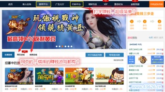 游戏挂机赚钱是真的吗,揭秘虚拟世界的真实收益