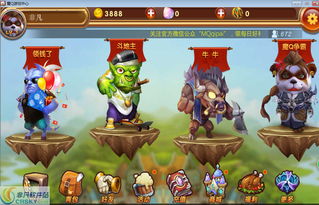 q游戏,挑战无穷