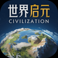 世界启元游戏官网版 世界启元游戏官网版